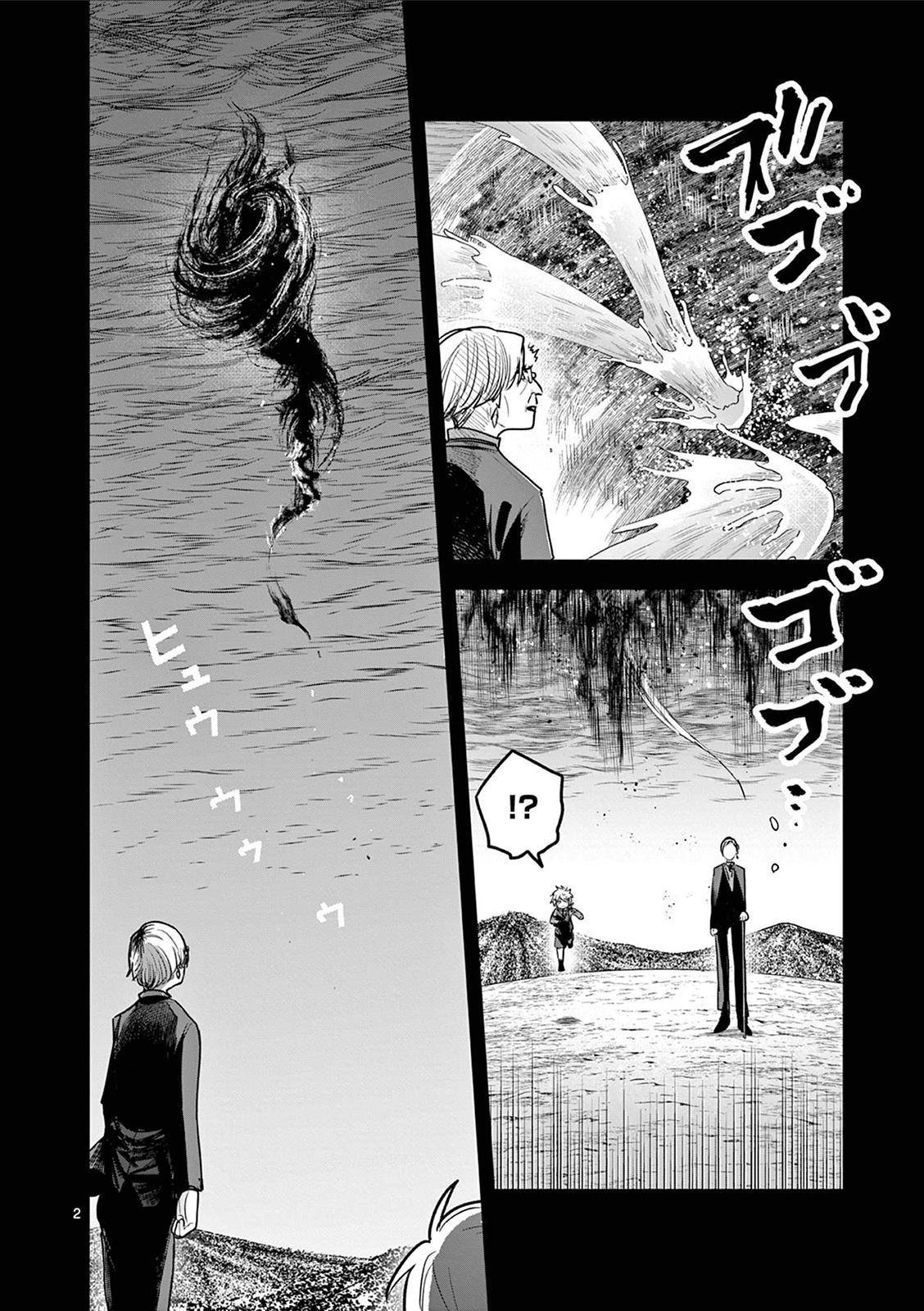 Page 2 of Chapter 211