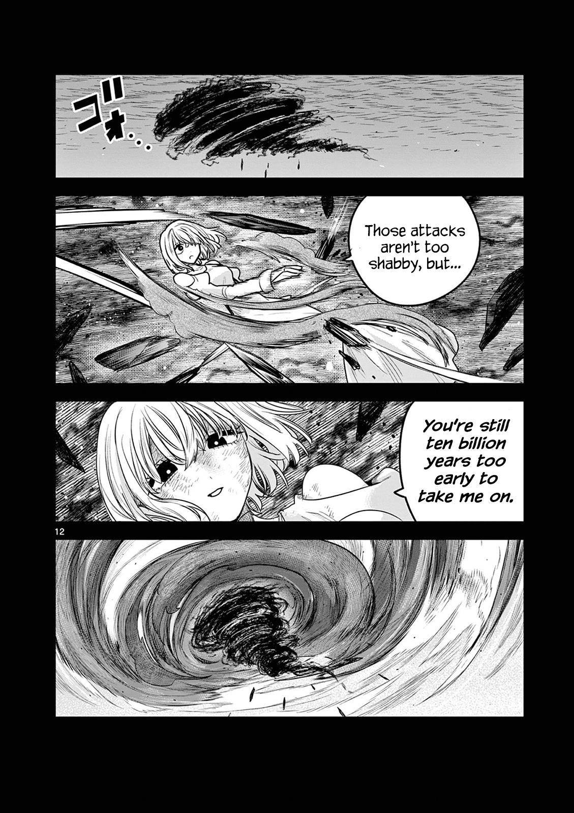 Page 12 of Chapter 211