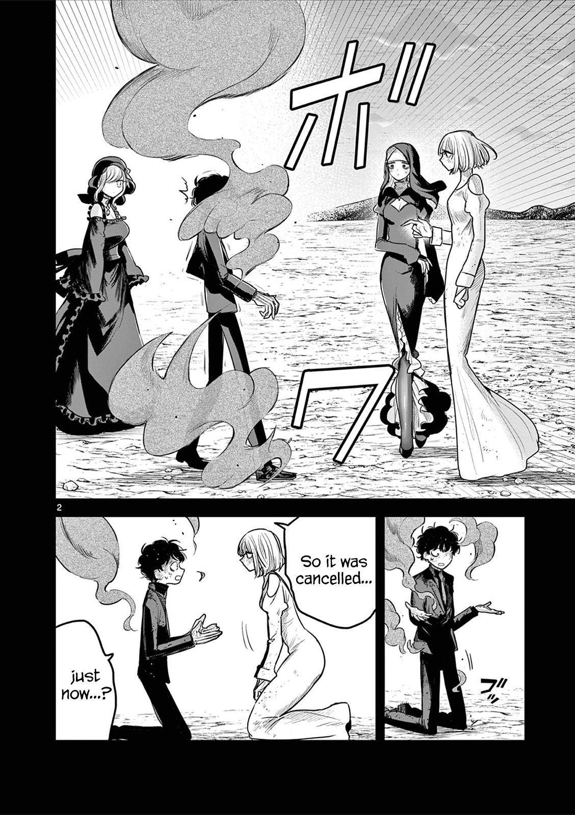 Page 2 of Chapter 213