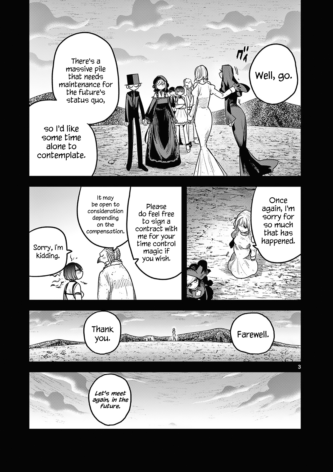 Page 3 of Chapter 214