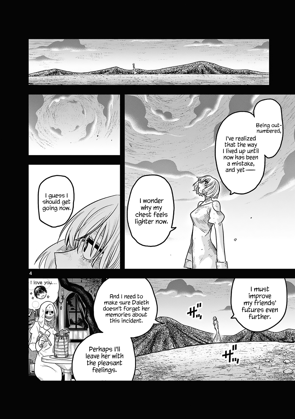 Page 4 of Chapter 214