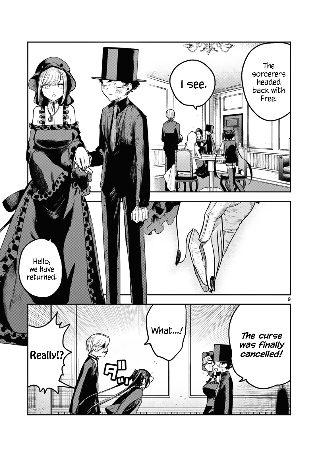 Page 9 of Chapter 214
