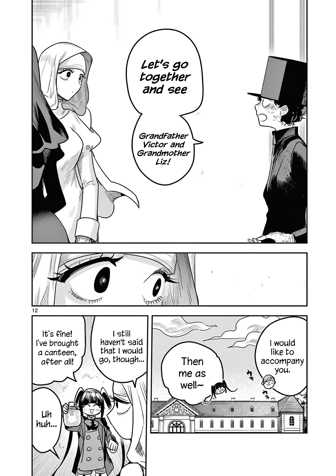 Page 12 of Chapter 214