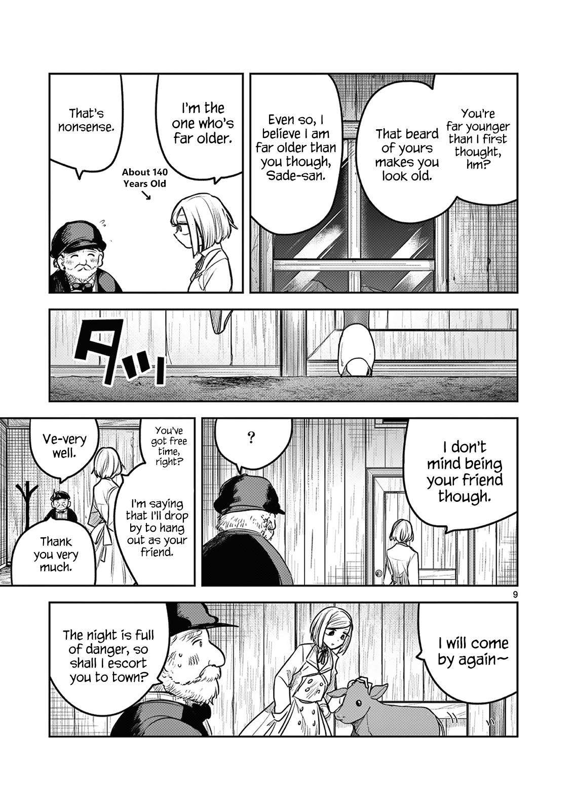 Page 9 of Chapter 214.5