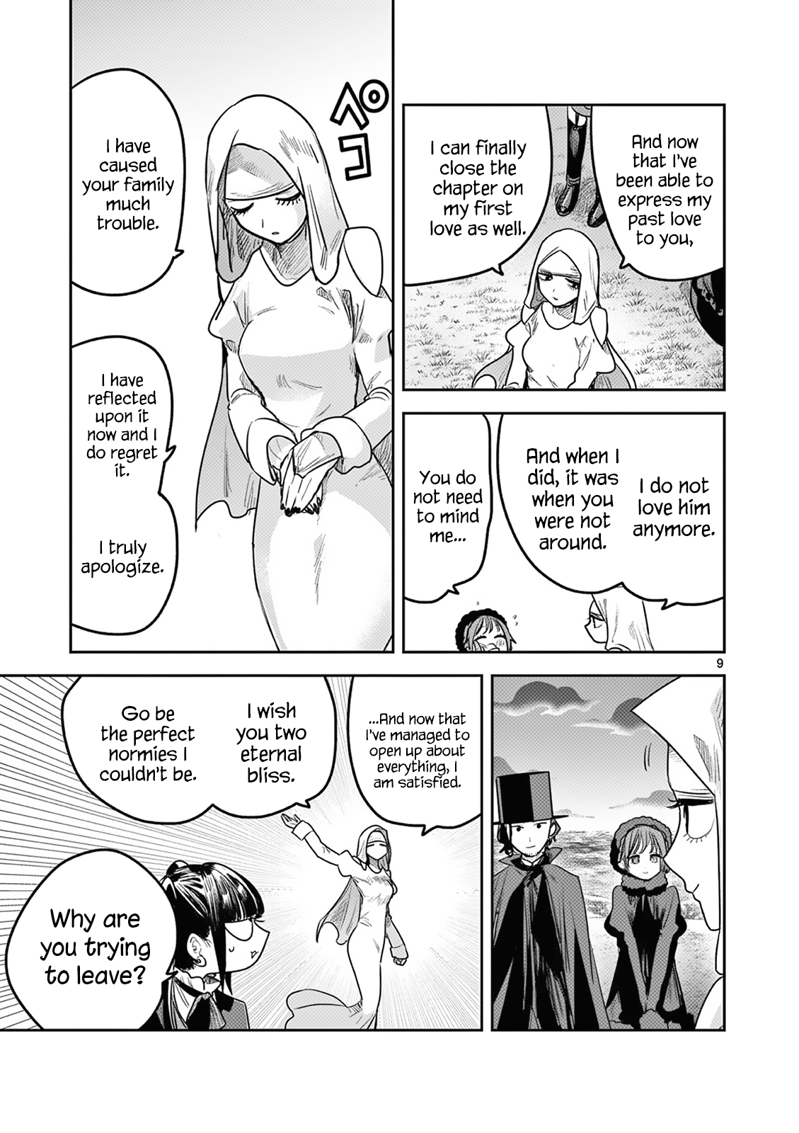 Page 9 of Chapter 215