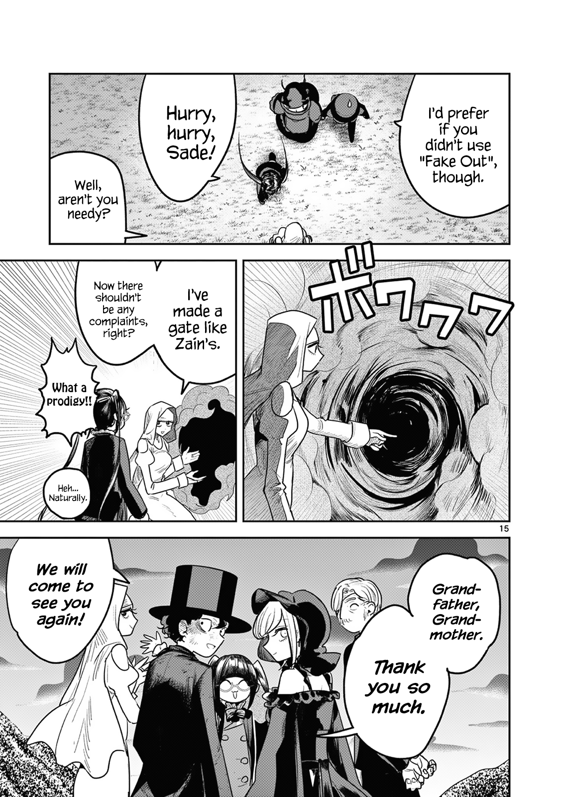 Page 15 of Chapter 215