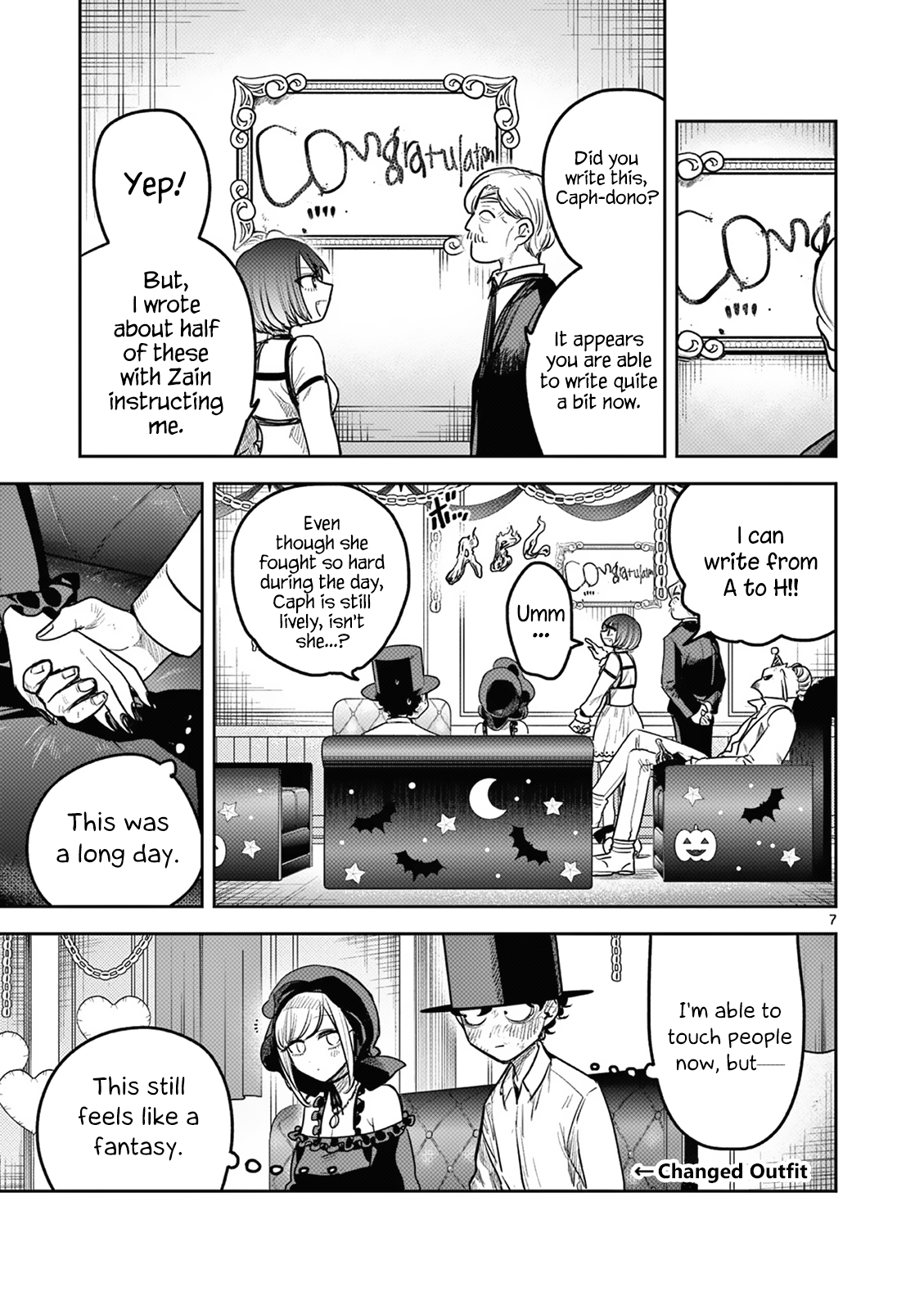 Page 7 of Chapter 216