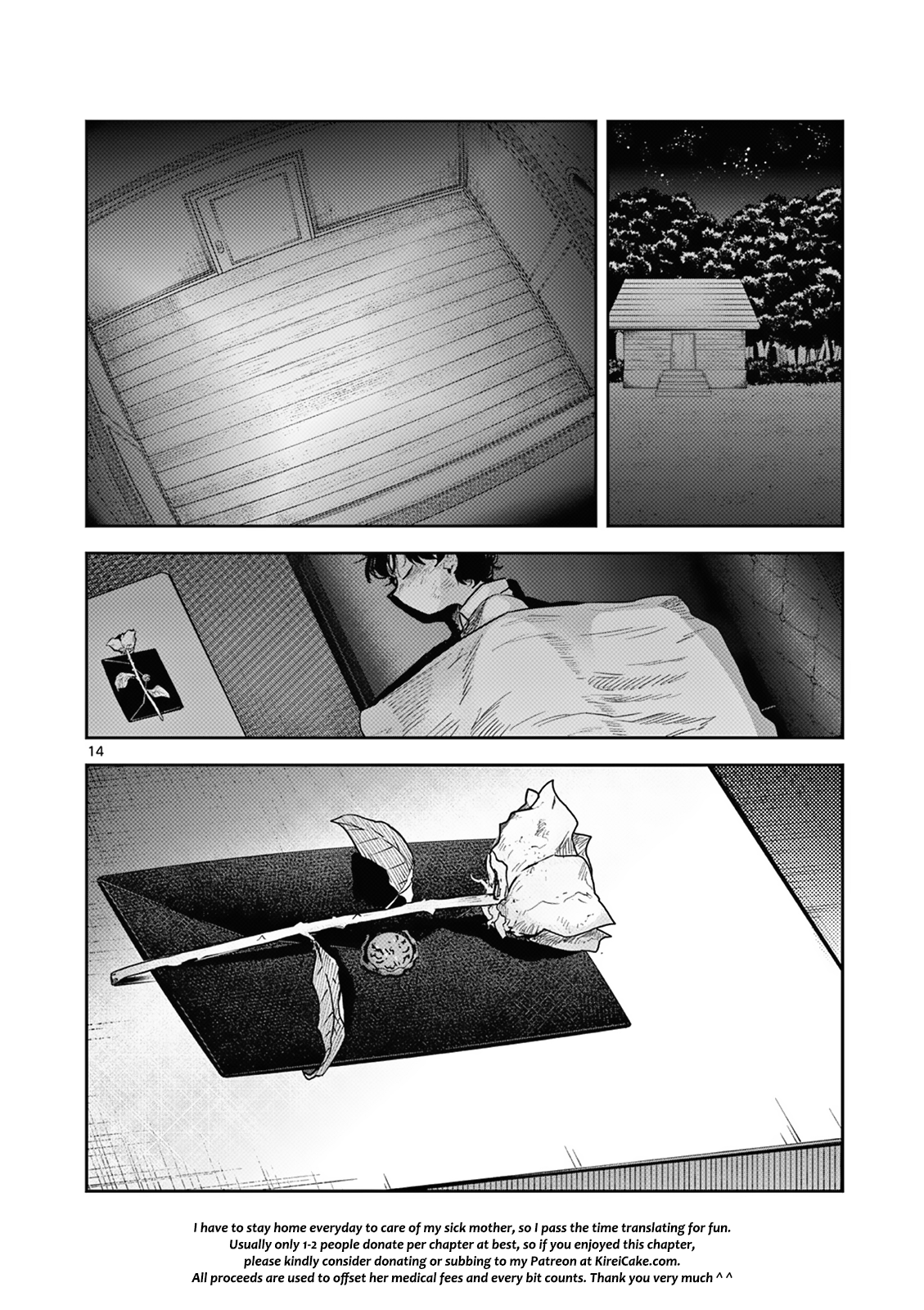 Page 14 of Chapter 216