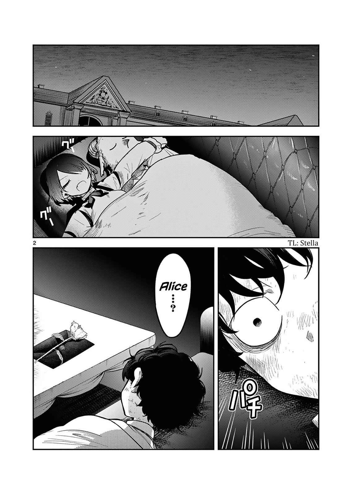 Page 2 of Chapter 217