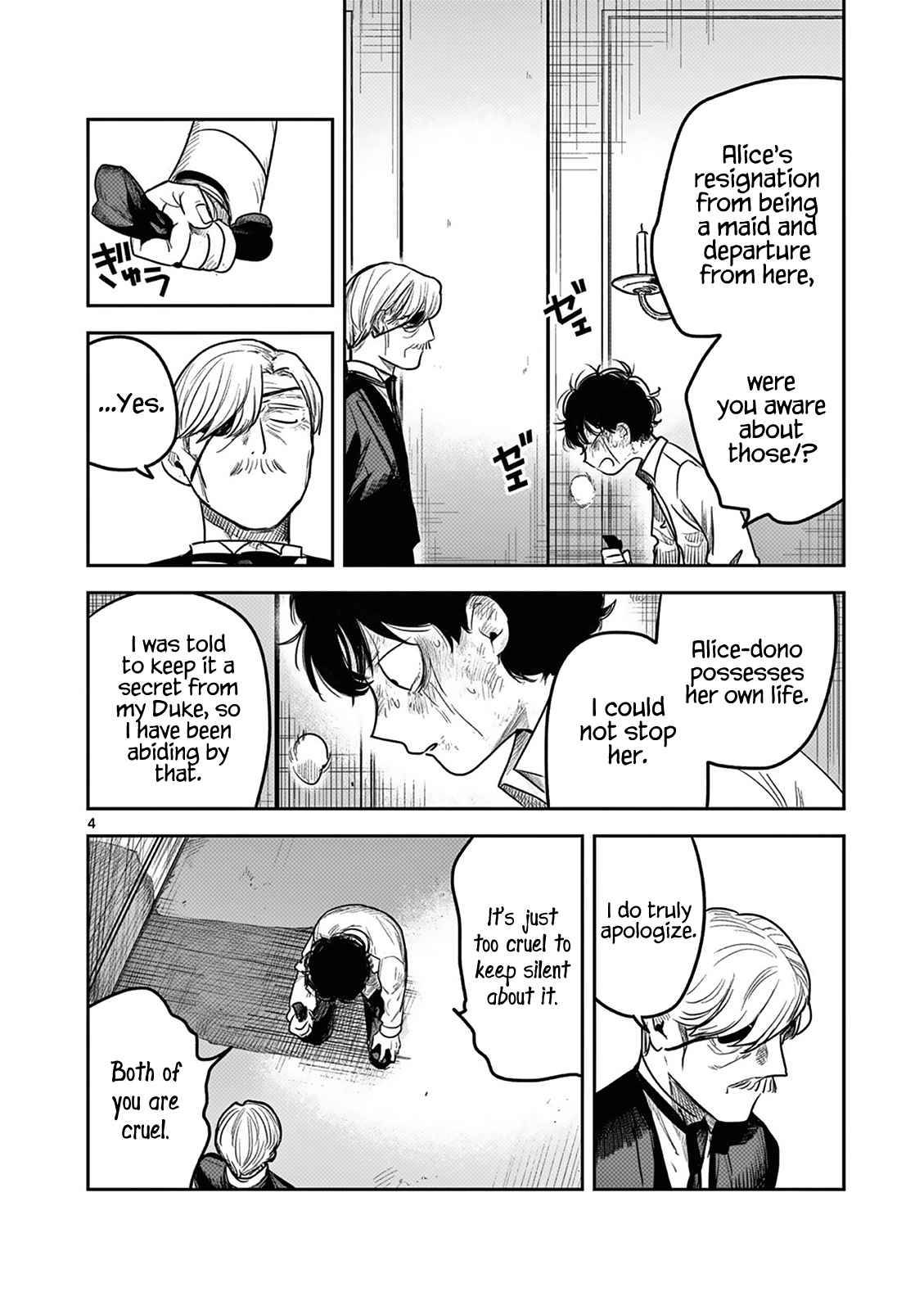 Page 4 of Chapter 217
