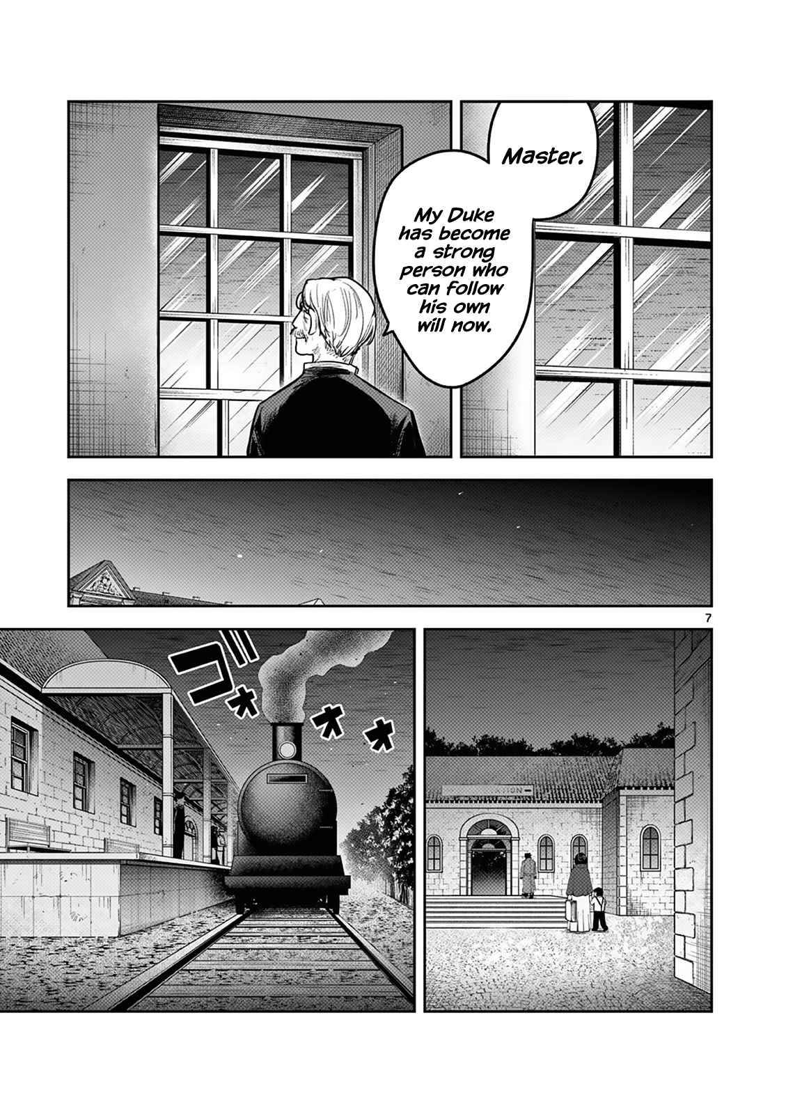 Page 7 of Chapter 217