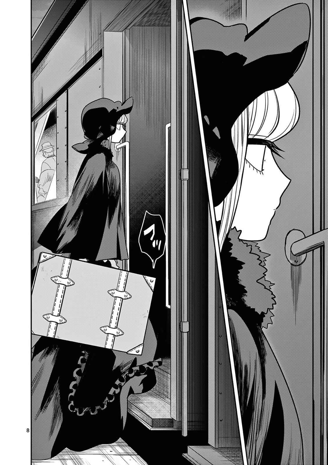 Page 8 of Chapter 217