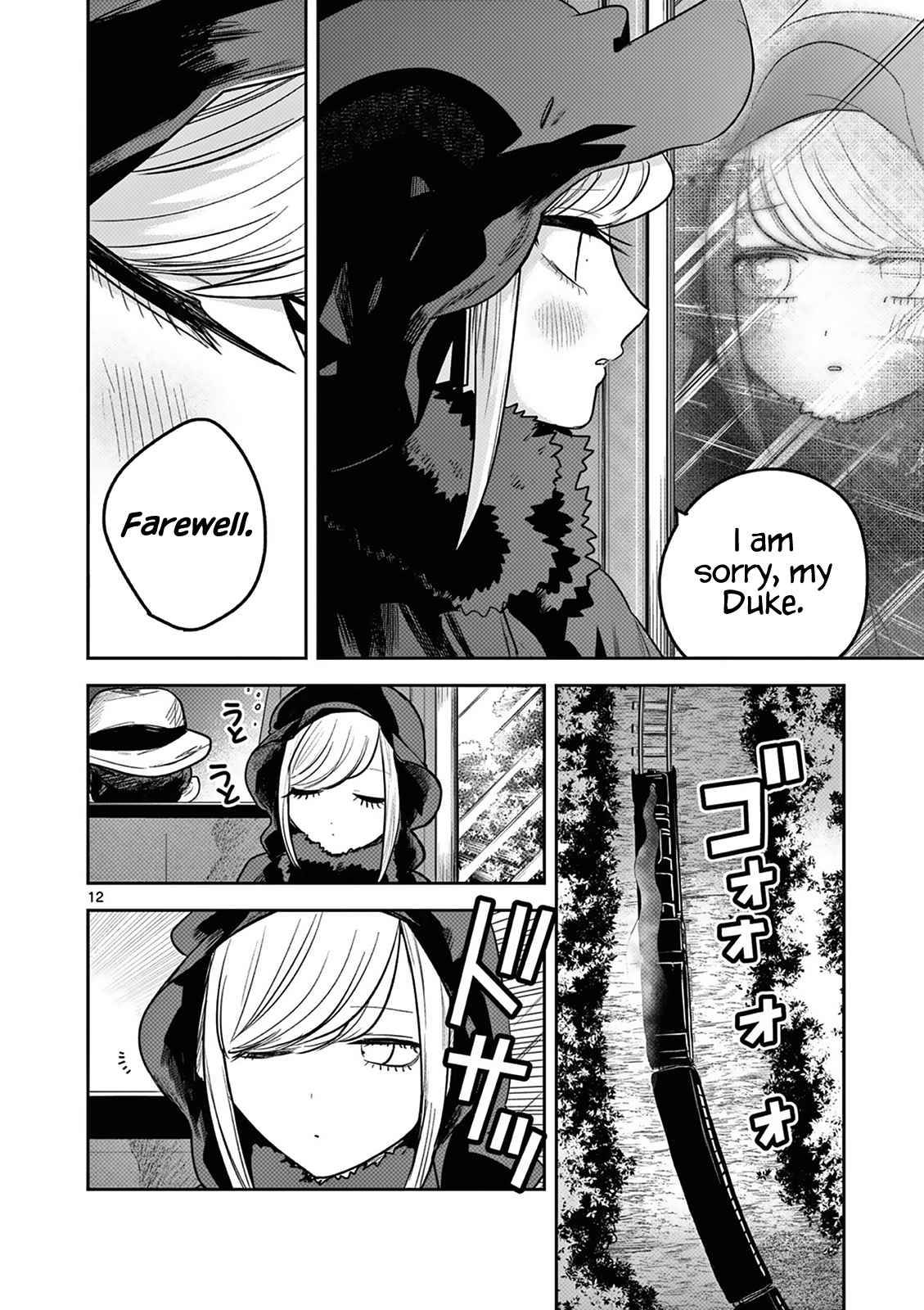 Page 12 of Chapter 217