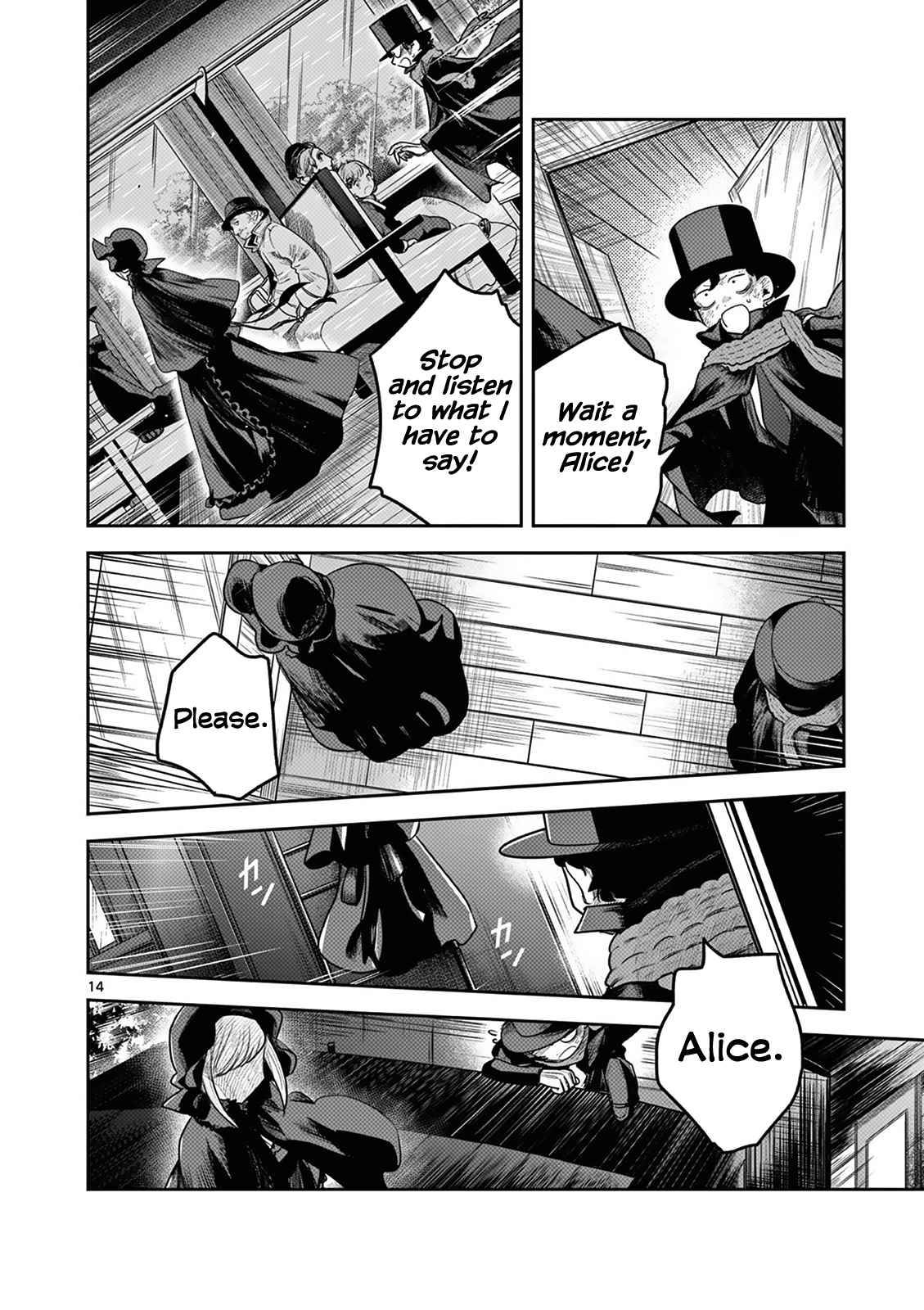 Page 14 of Chapter 217