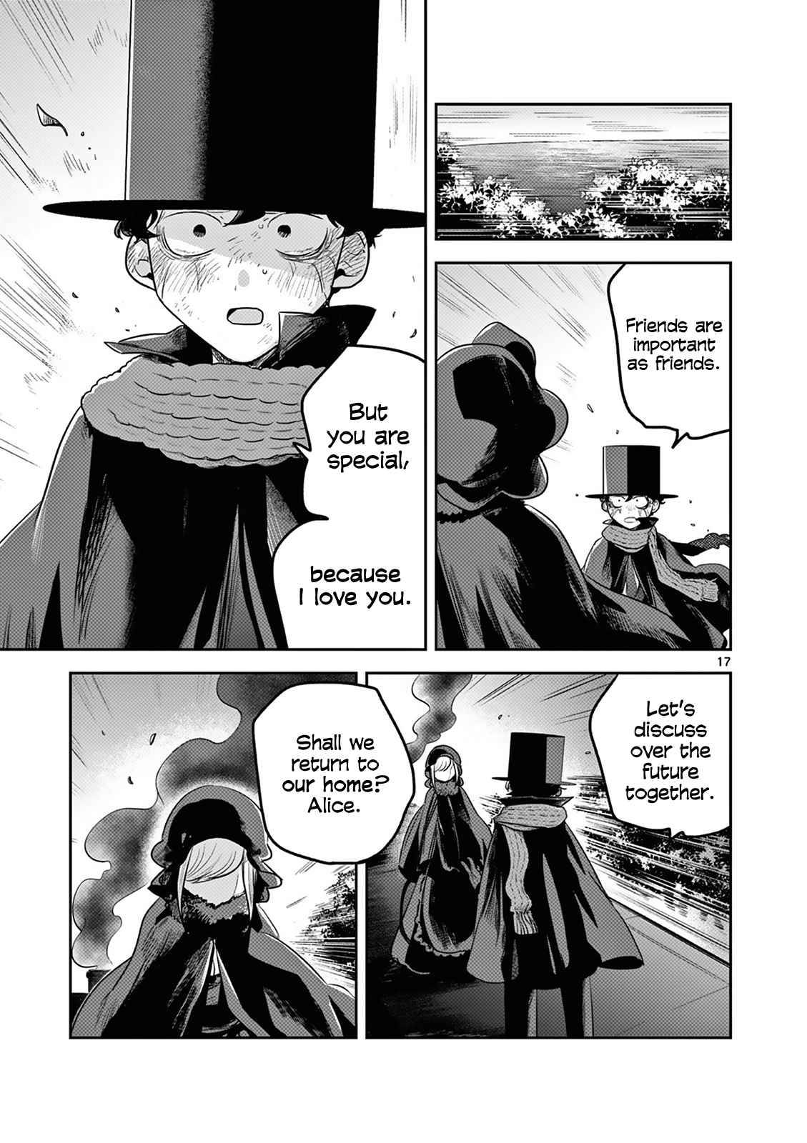 Page 17 of Chapter 217