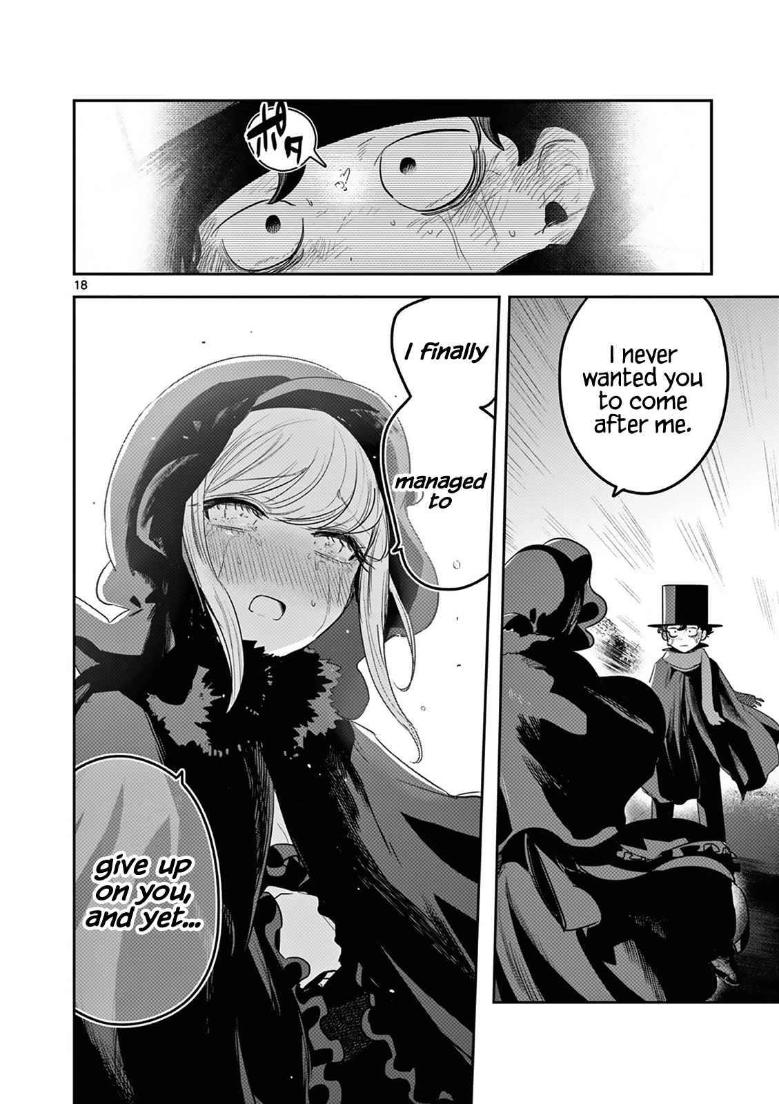 Page 18 of Chapter 217