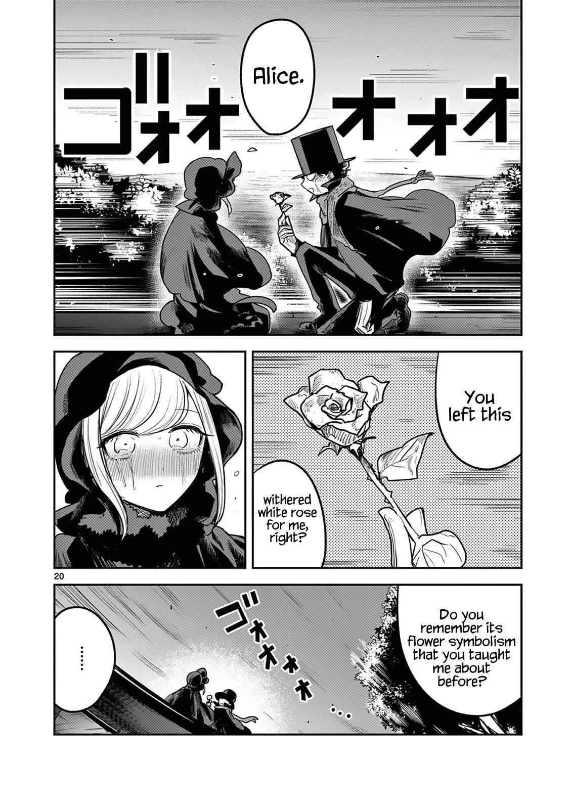 Page 20 of Chapter 217