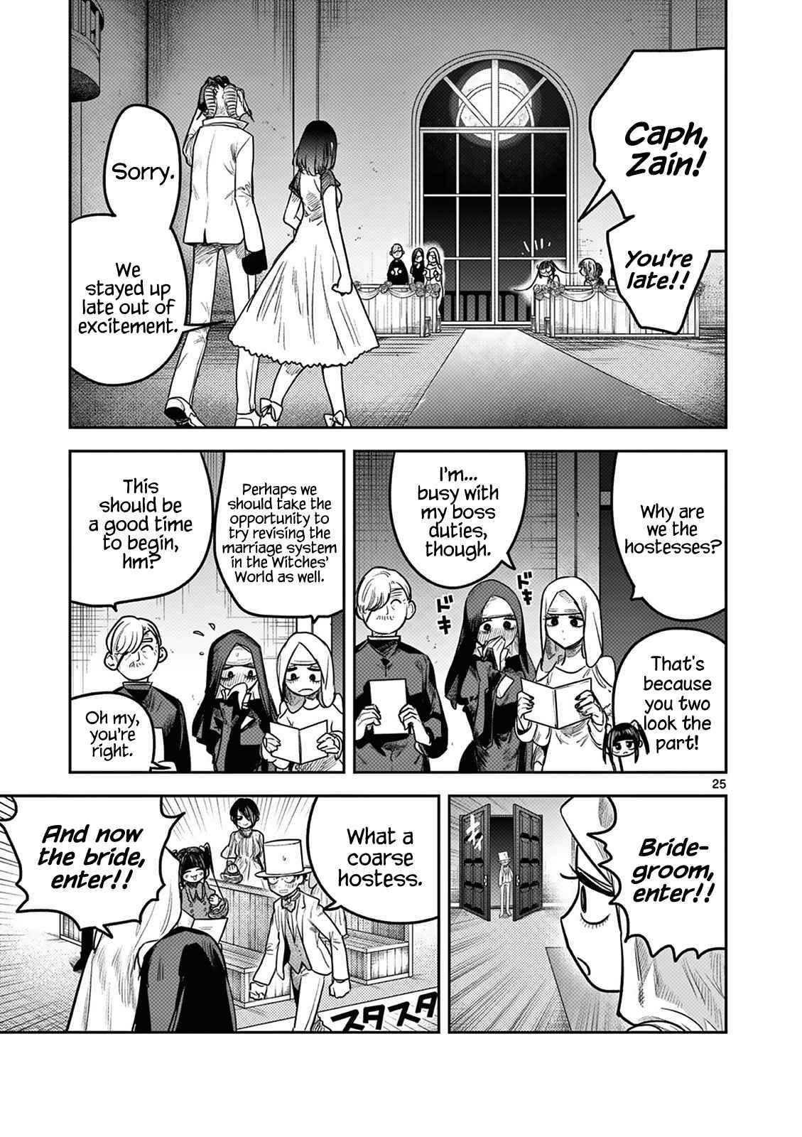 Page 24 of Chapter 217