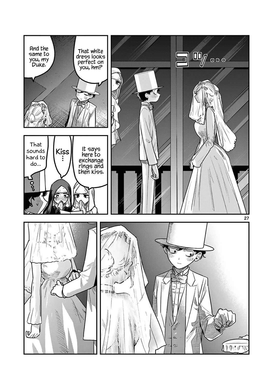 Page 26 of Chapter 217
