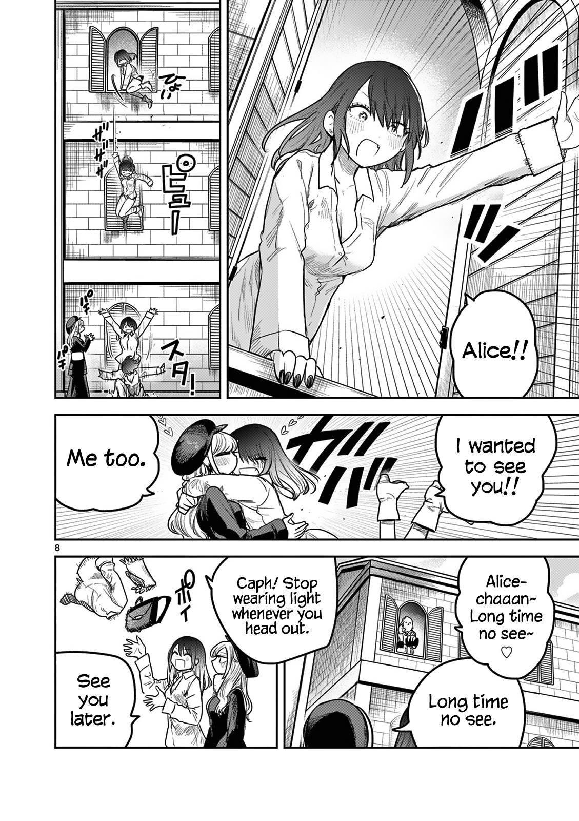 Page 8 of Chapter 218
