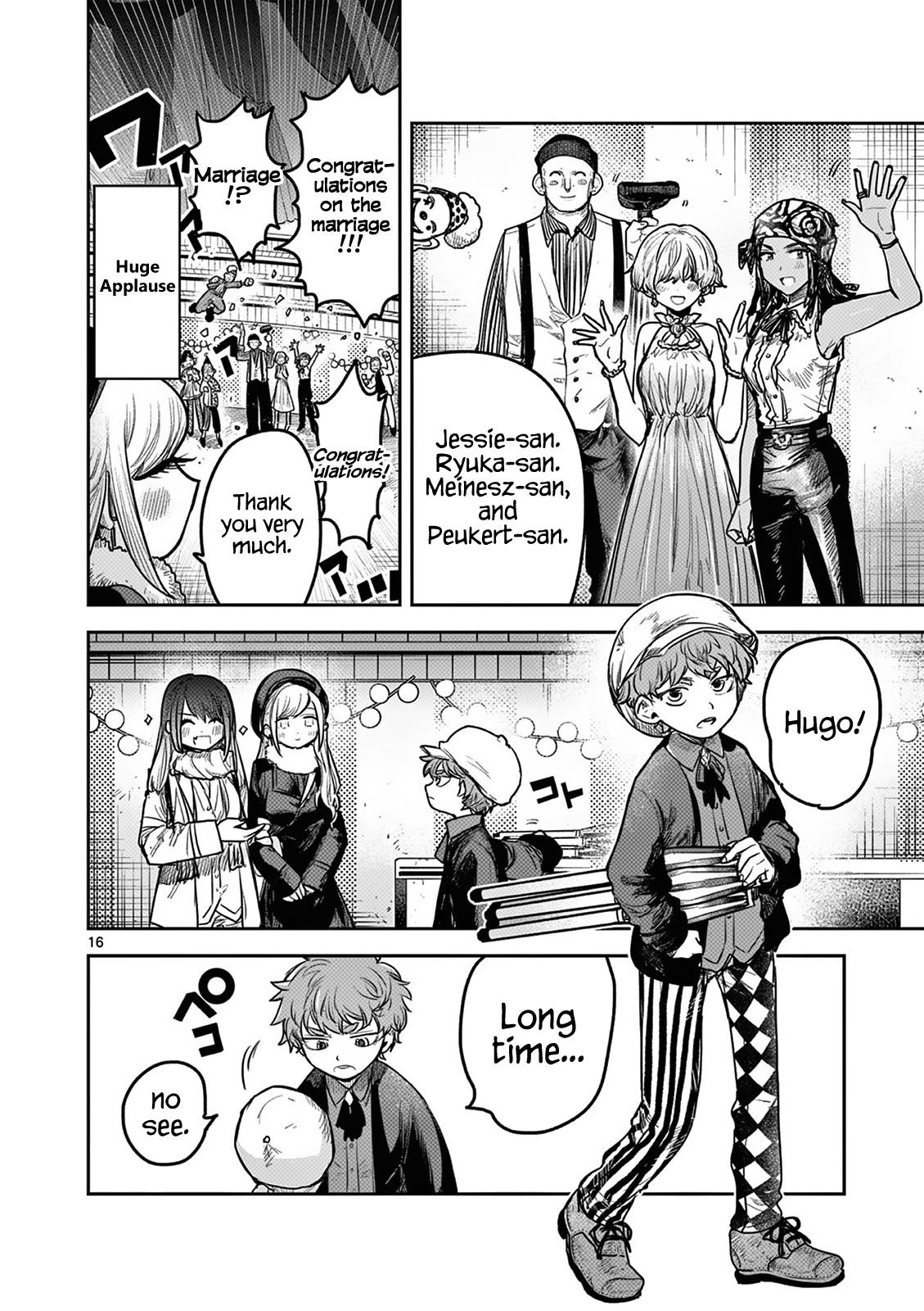 Page 16 of Chapter 218