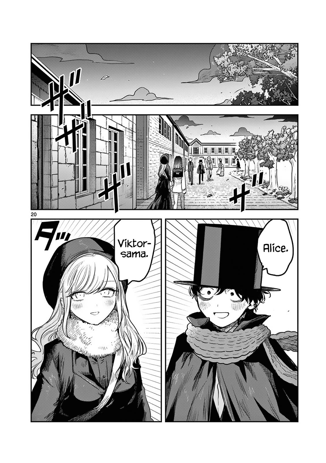 Page 20 of Chapter 218