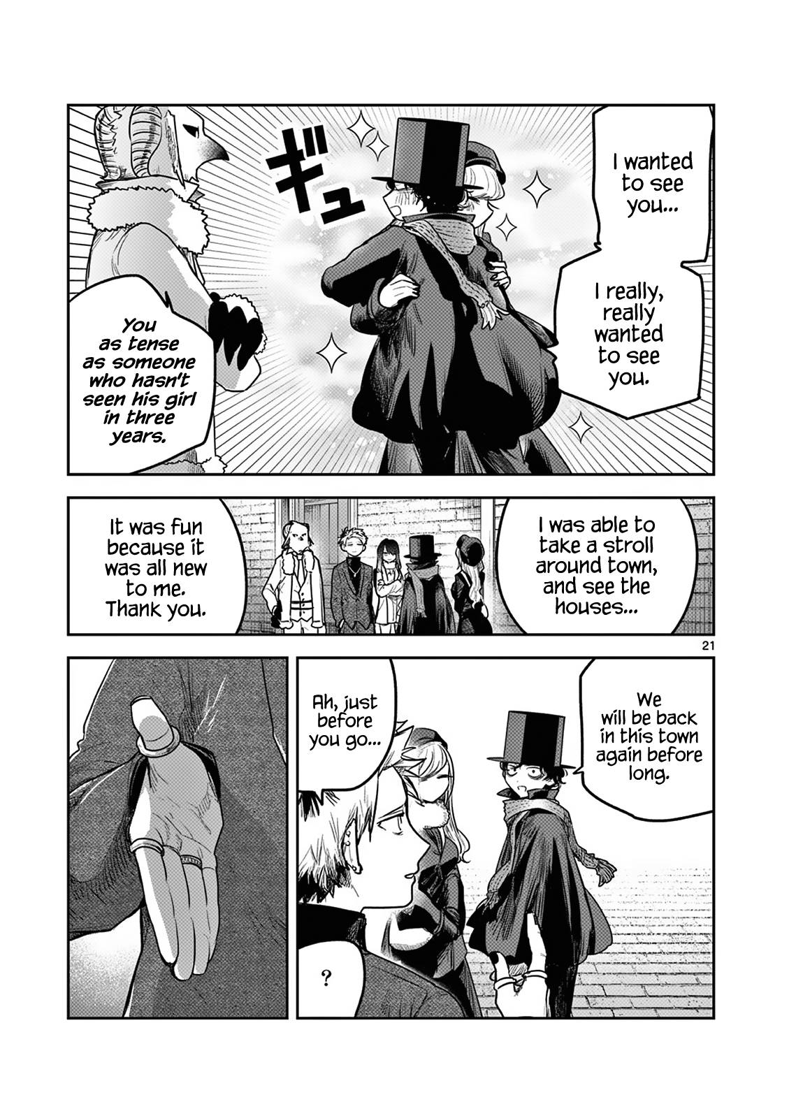 Page 21 of Chapter 218