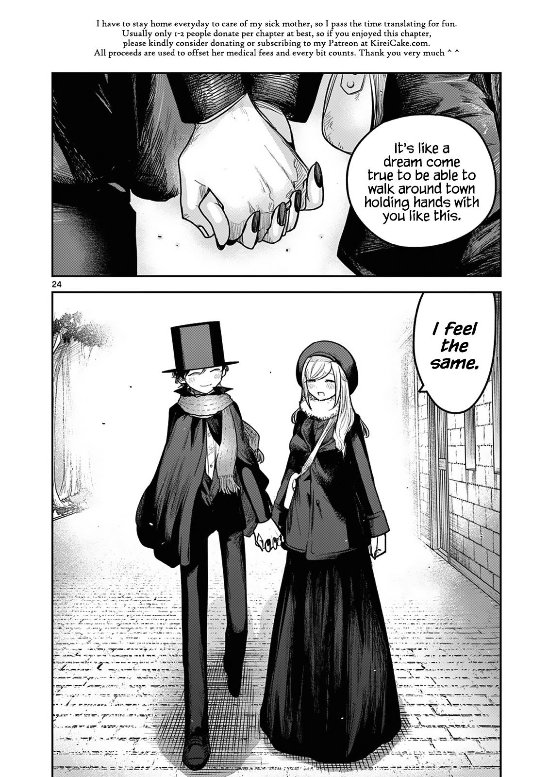 Page 24 of Chapter 218