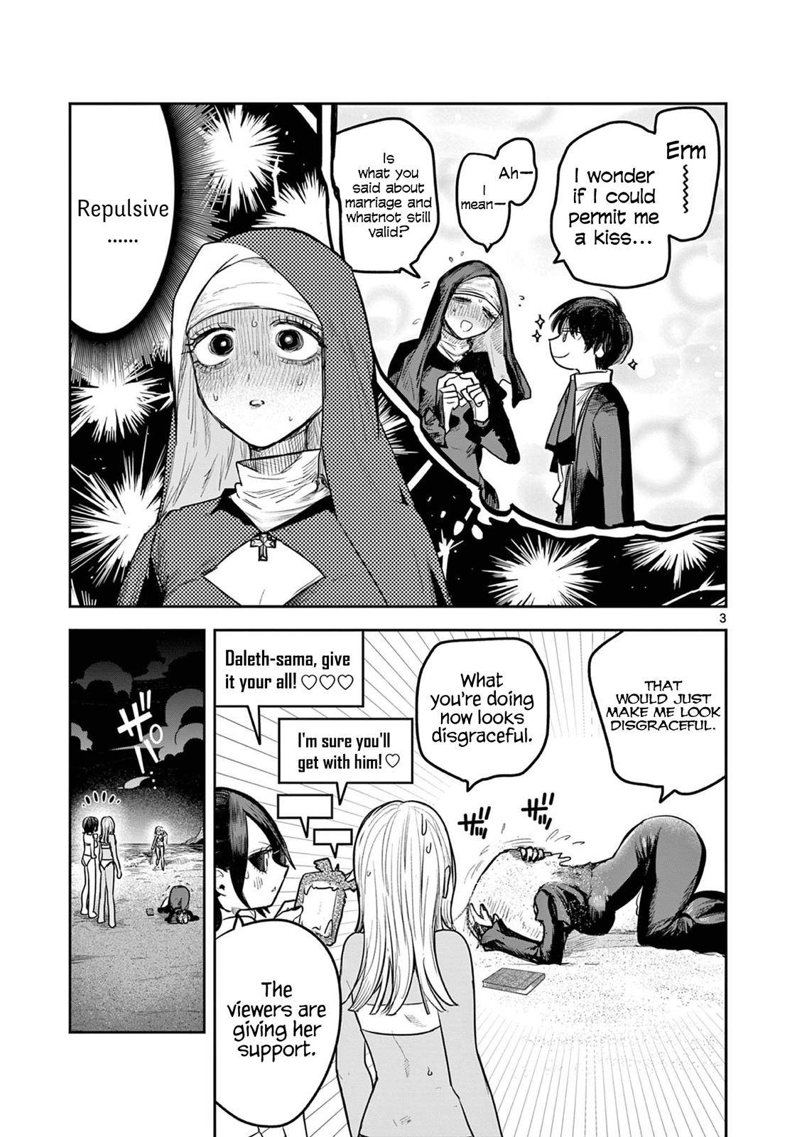 Page 3 of Chapter 219