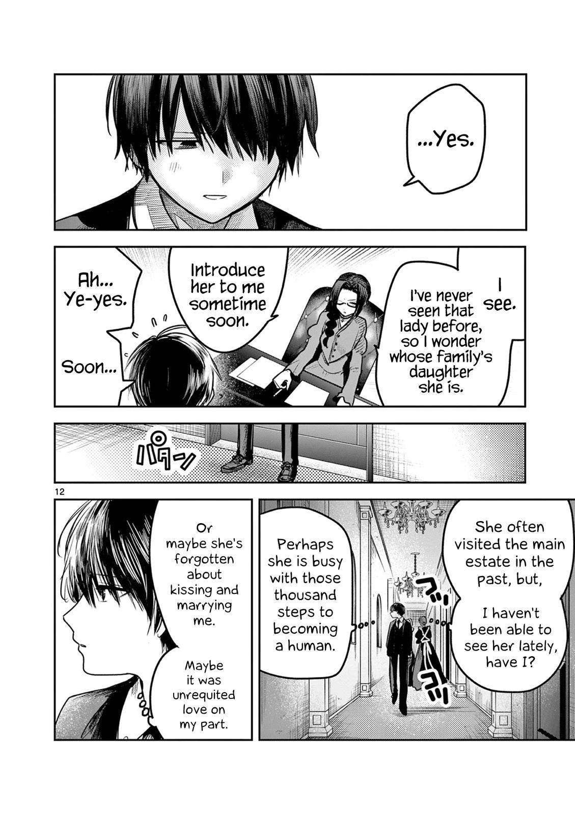 Page 12 of Chapter 219