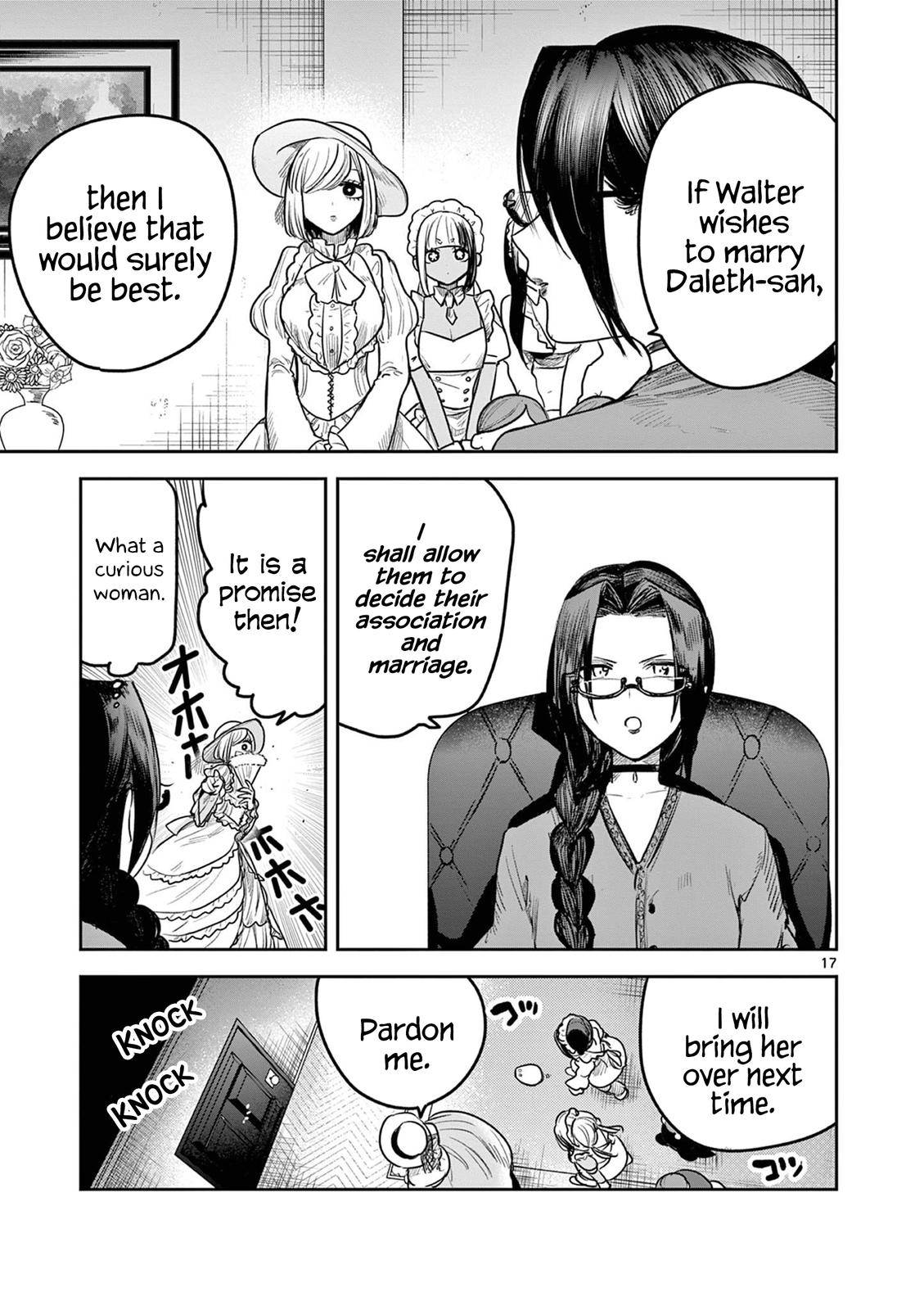 Page 17 of Chapter 219