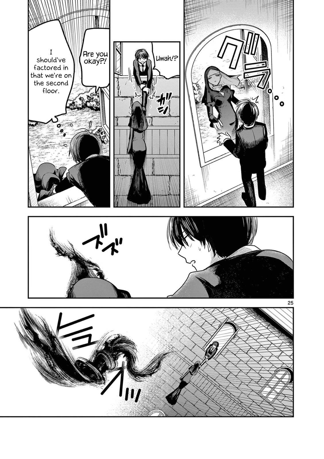 Page 25 of Chapter 219