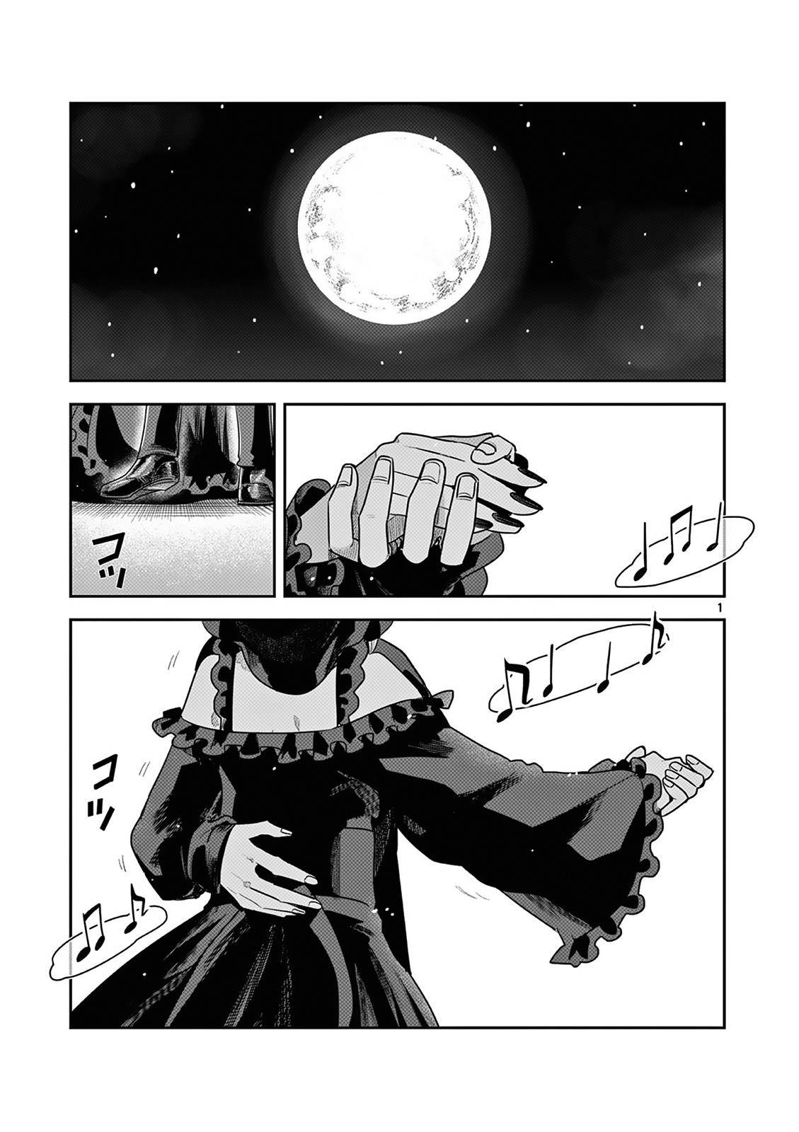 Page 1 of Chapter 220
