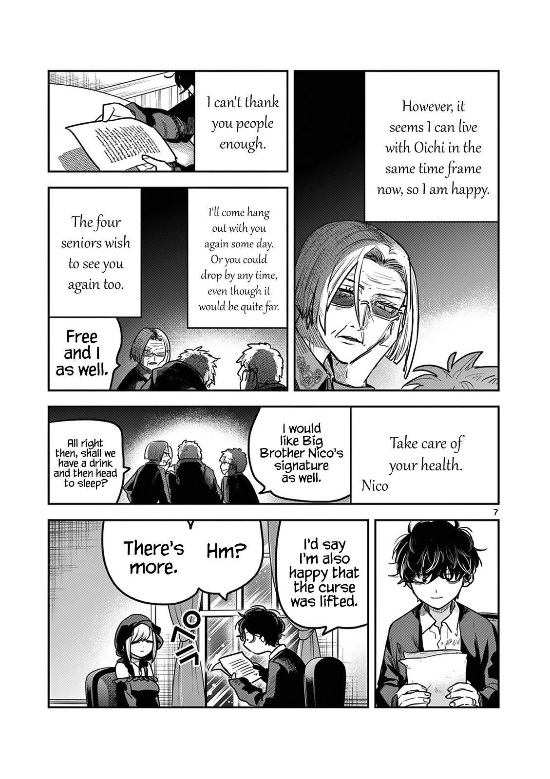 Page 7 of Chapter 220