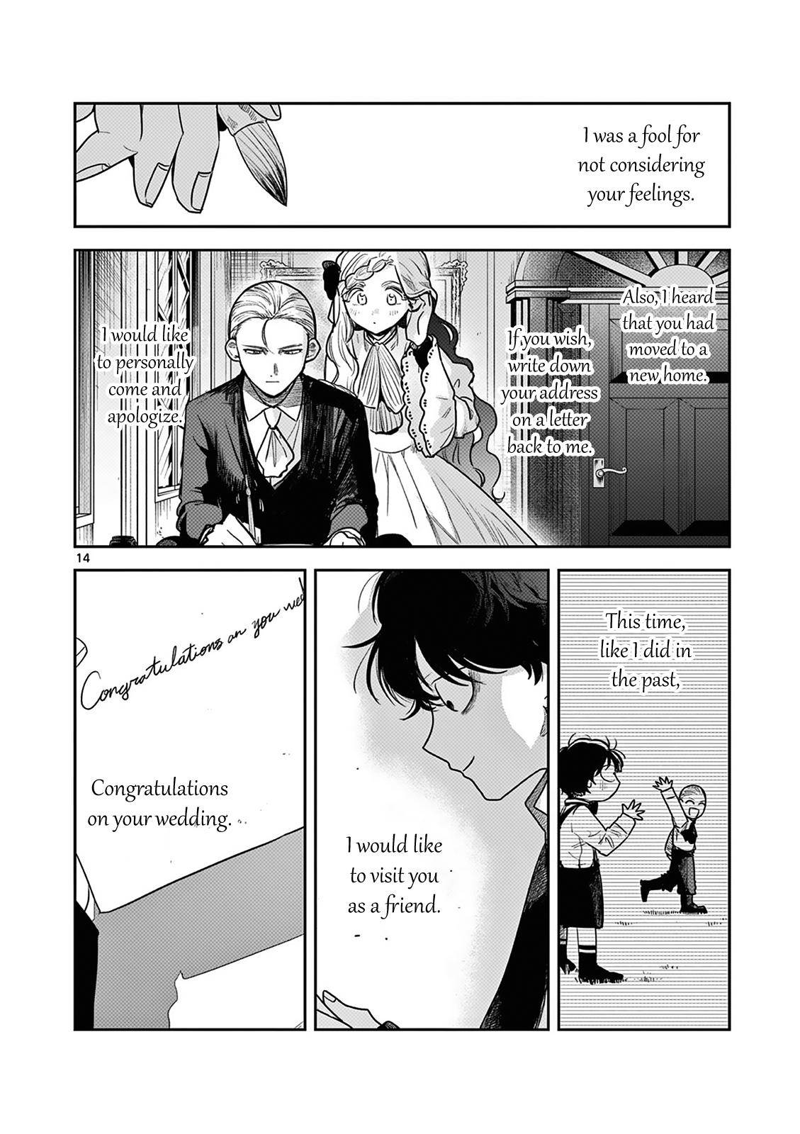 Page 14 of Chapter 220