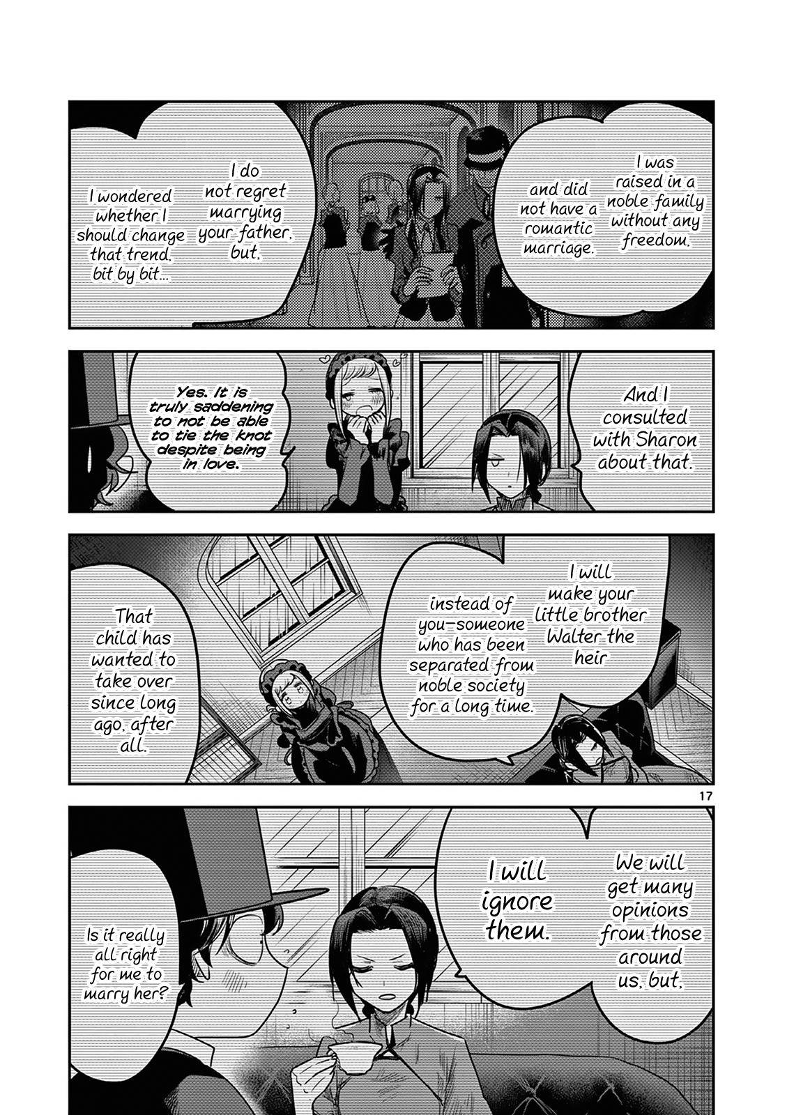 Page 17 of Chapter 220