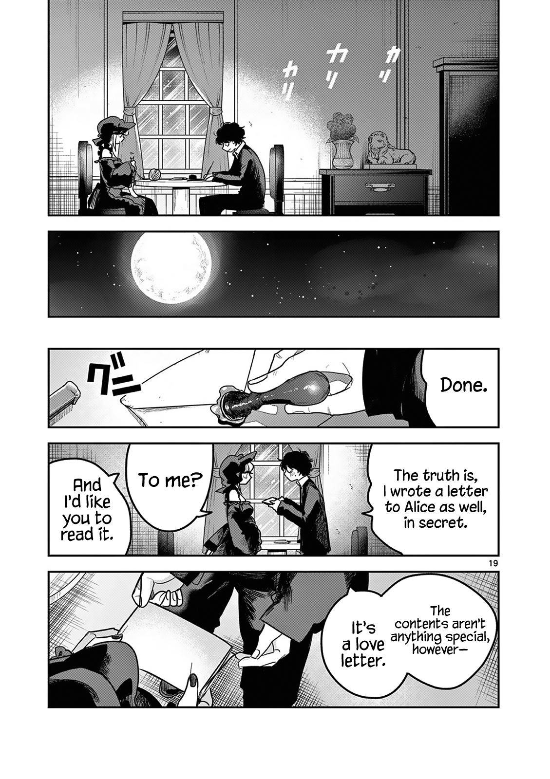 Page 19 of Chapter 220