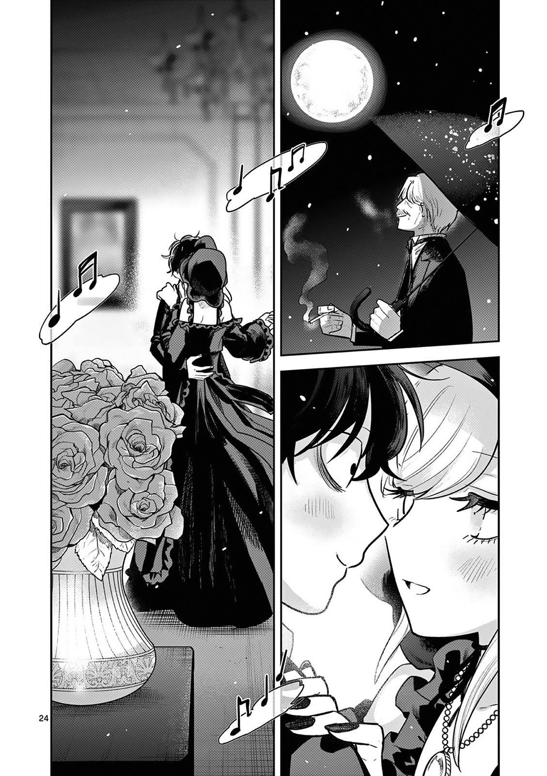 Page 24 of Chapter 220