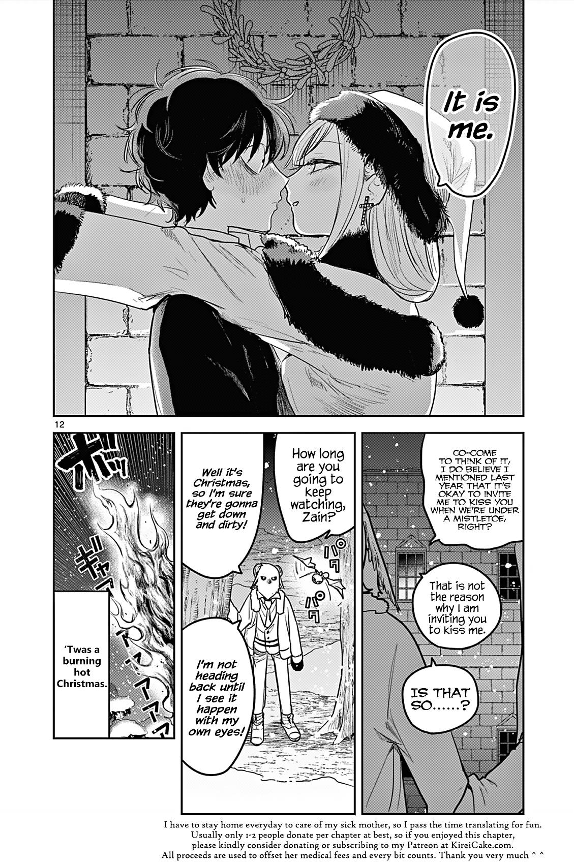 Page 12 of Chapter 221.5