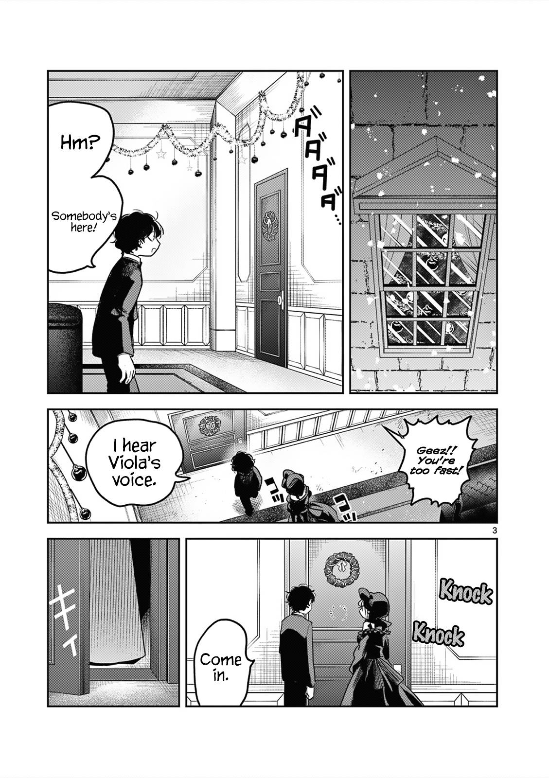 Page 3 of Chapter 221