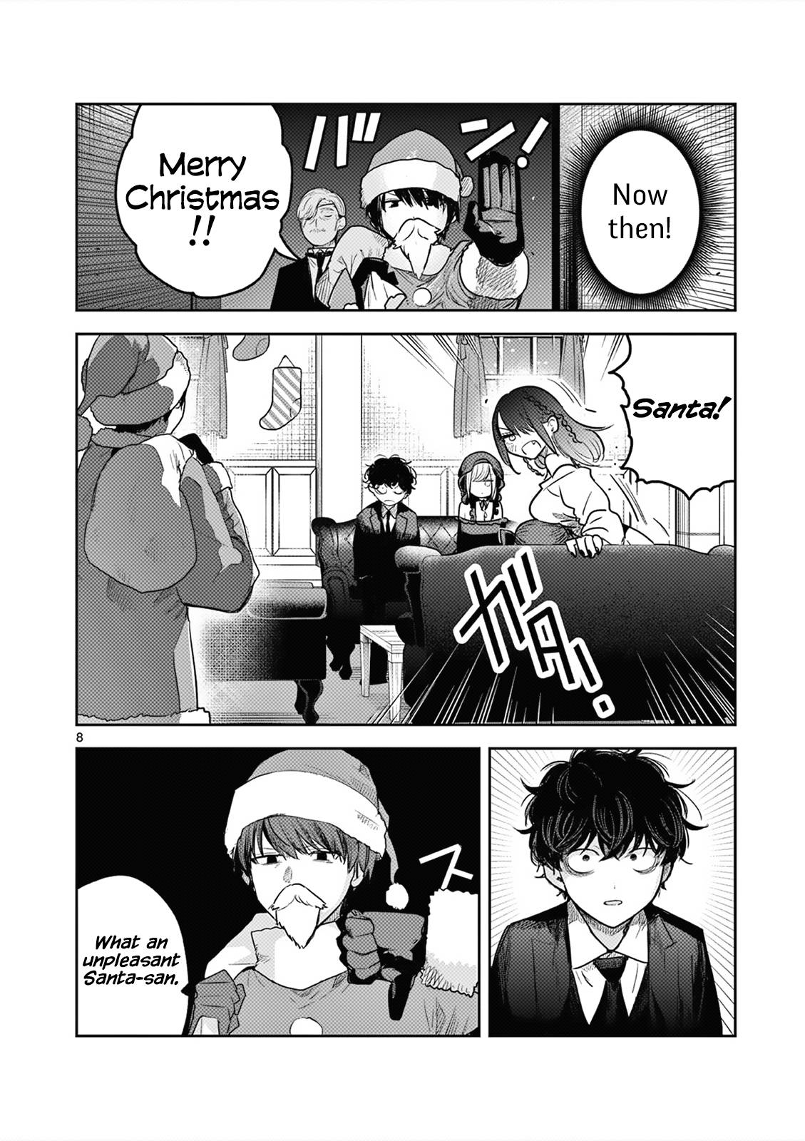 Page 8 of Chapter 221