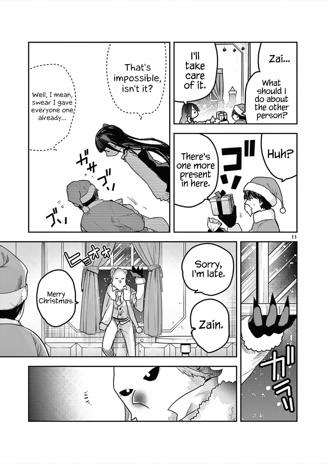 Page 11 of Chapter 221