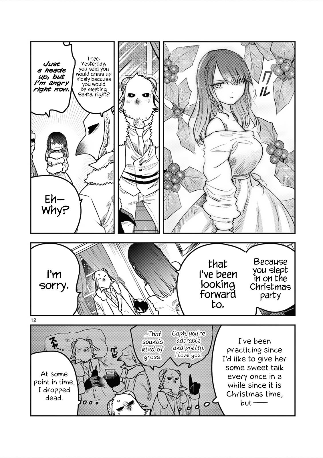Page 12 of Chapter 221