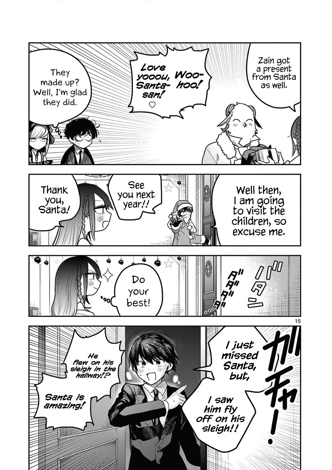 Page 15 of Chapter 221
