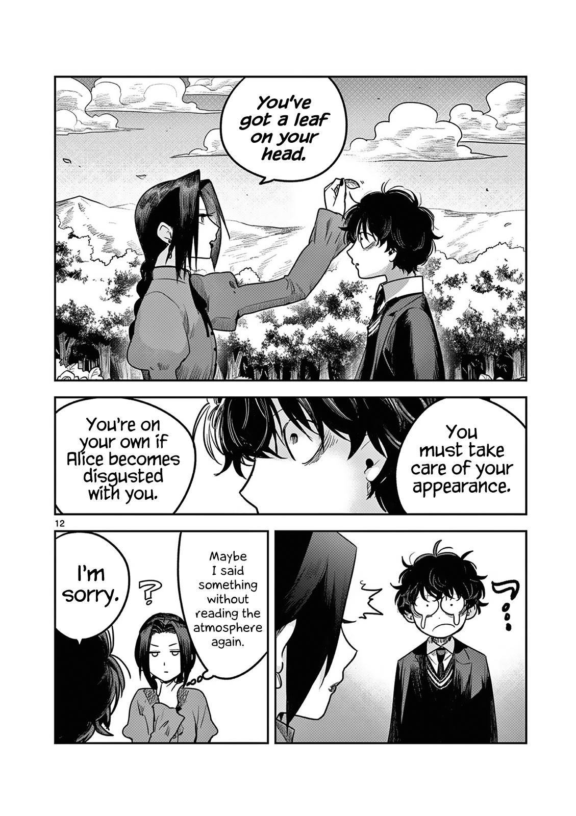 Page 12 of Chapter 222