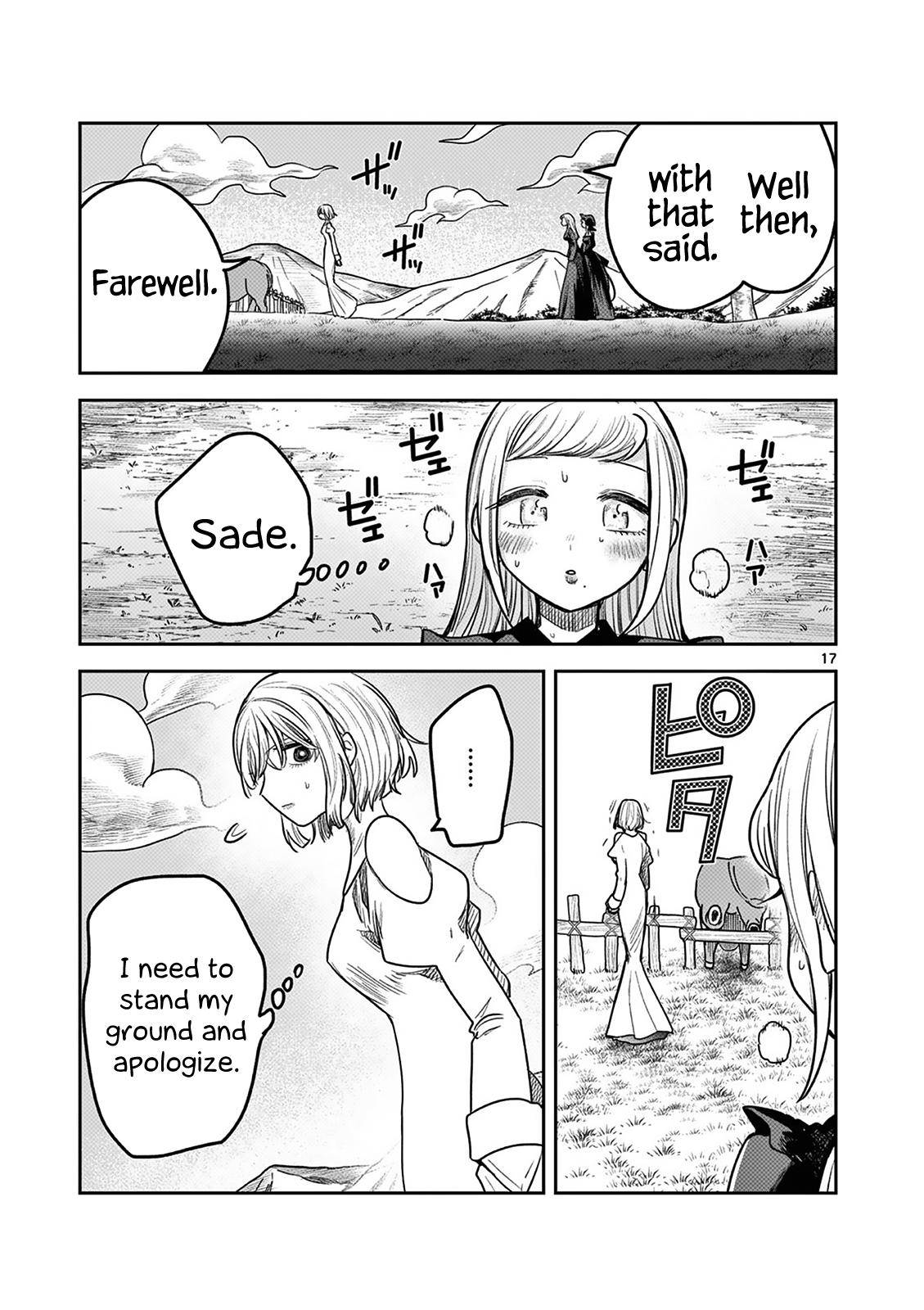 Page 17 of Chapter 222