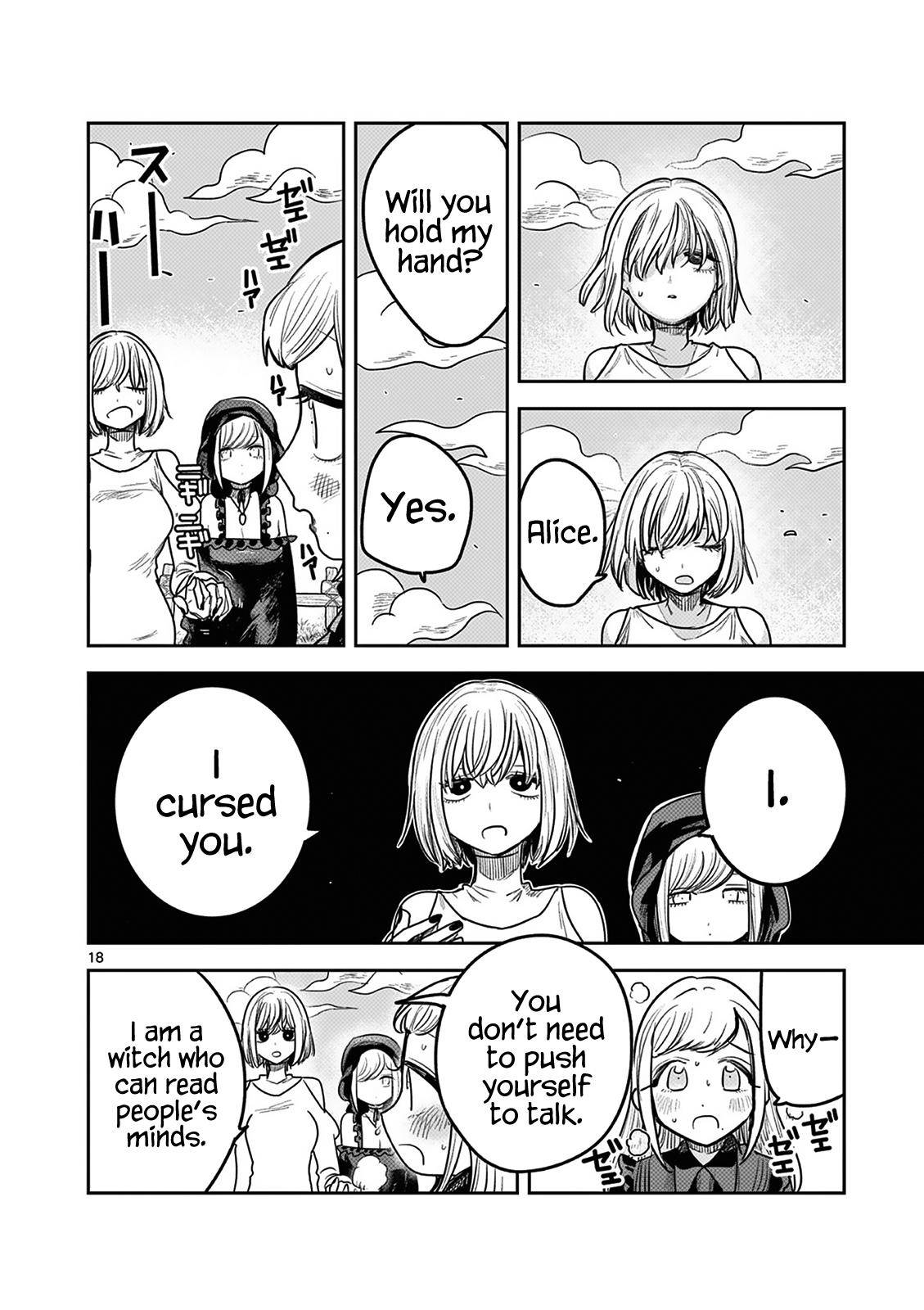 Page 18 of Chapter 222