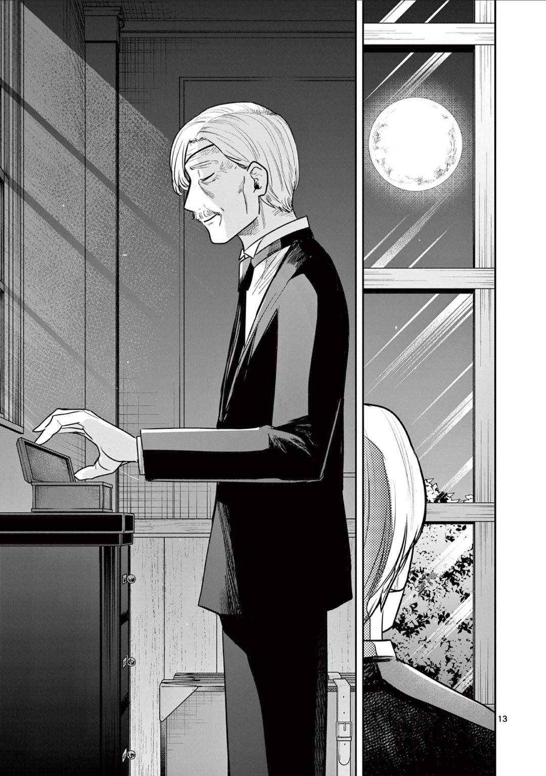 Page 13 of Chapter 223