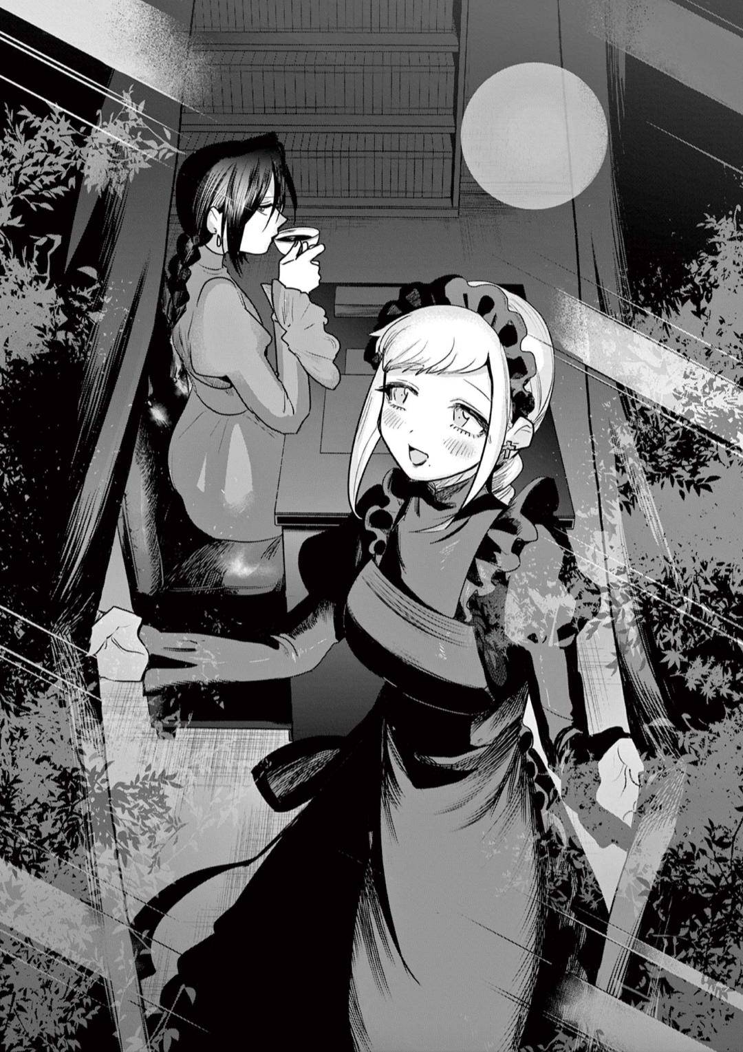 Page 15 of Chapter 223