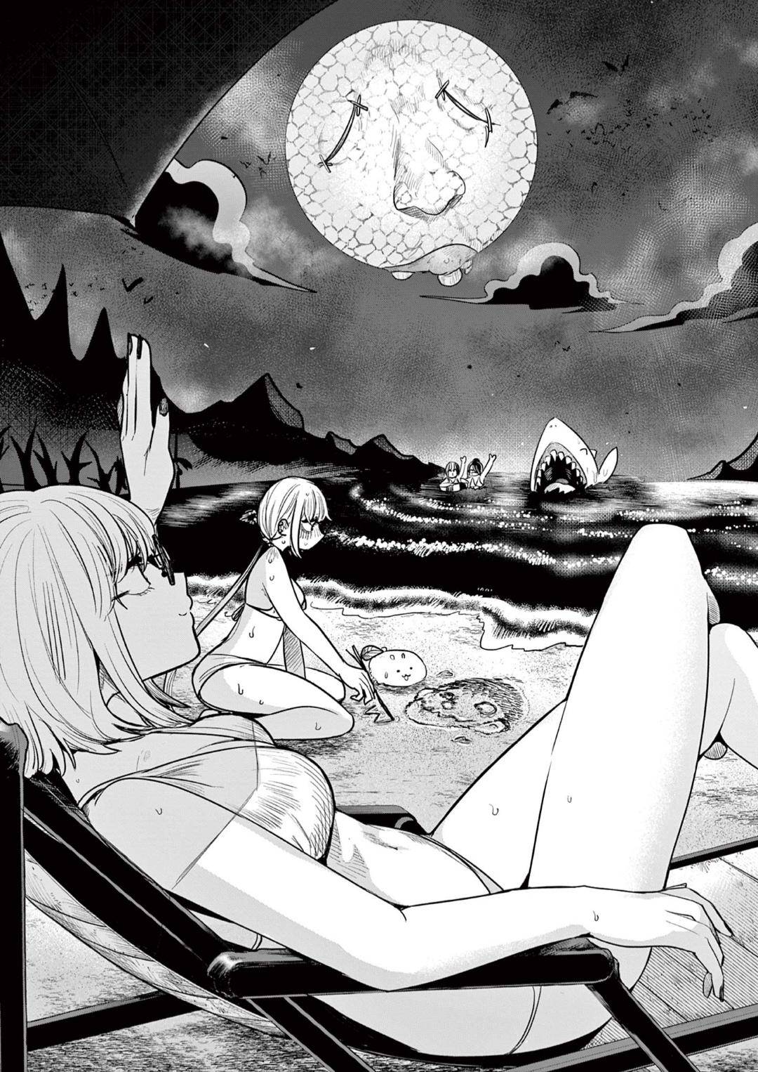 Page 17 of Chapter 223